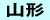 R`